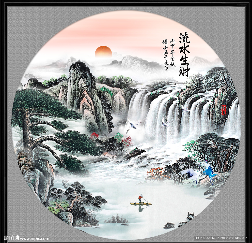 迎客松