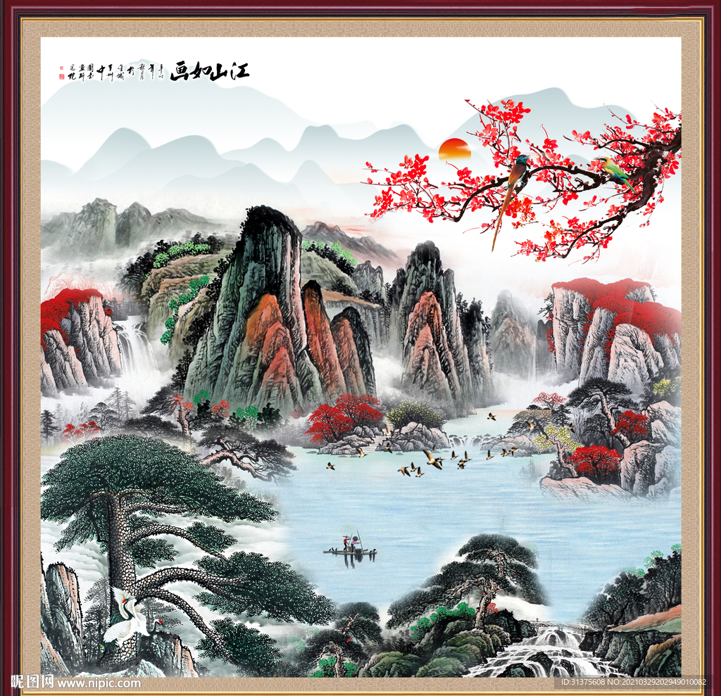 聚宝盆