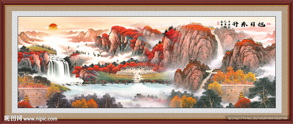 泰山