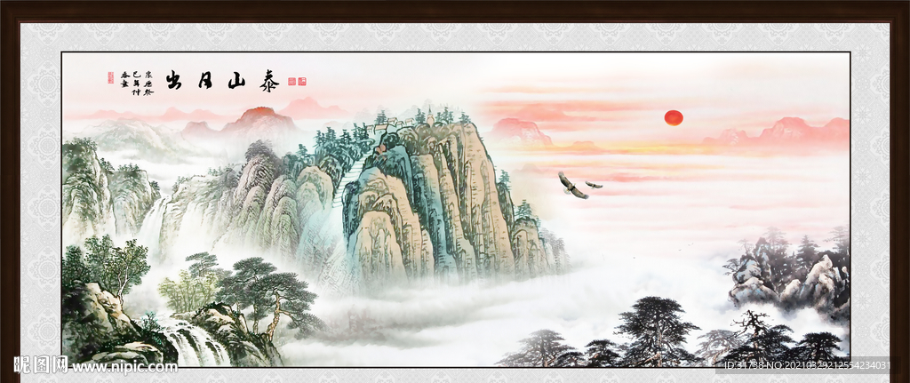 泰山日出