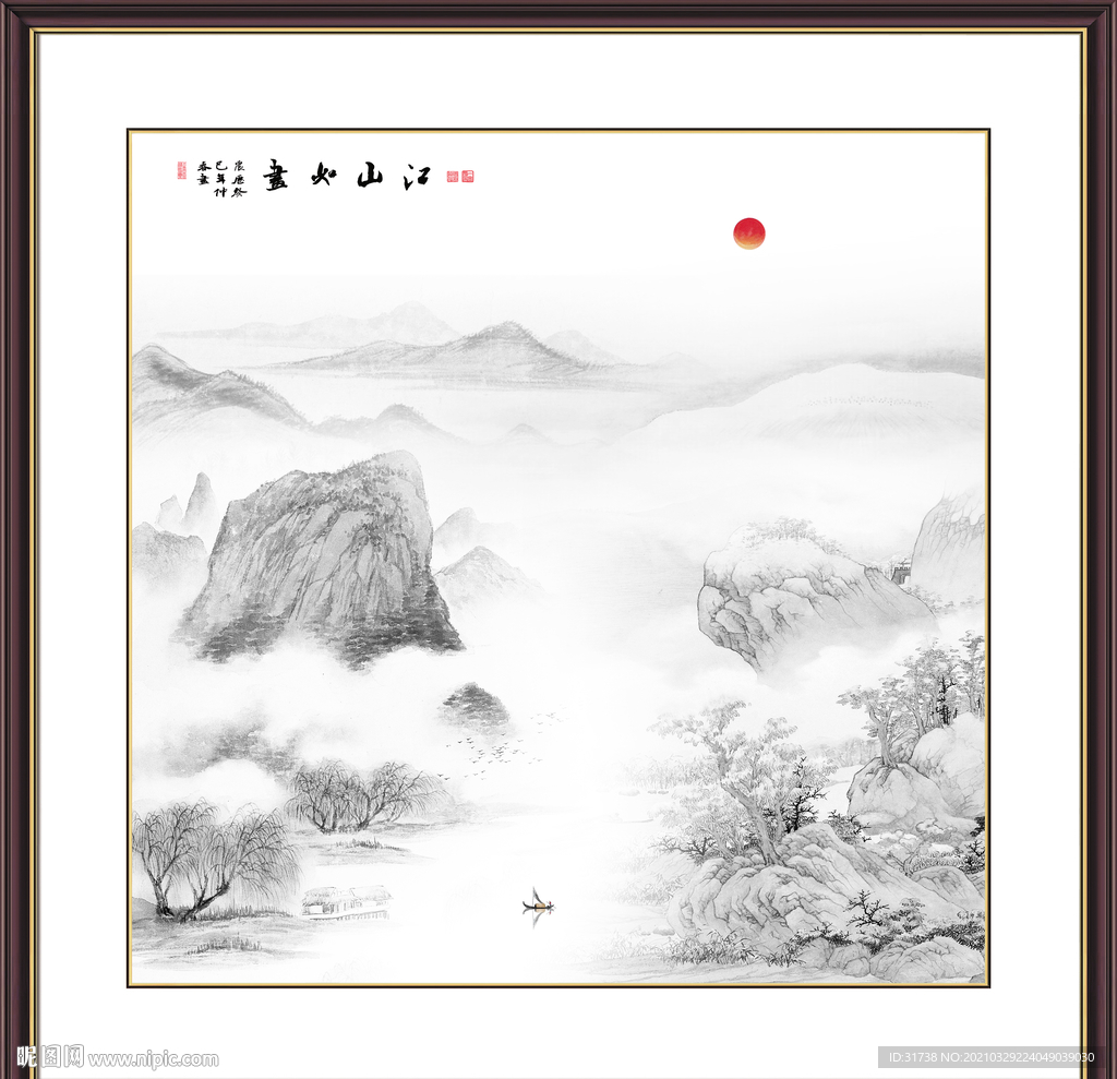 国画山水