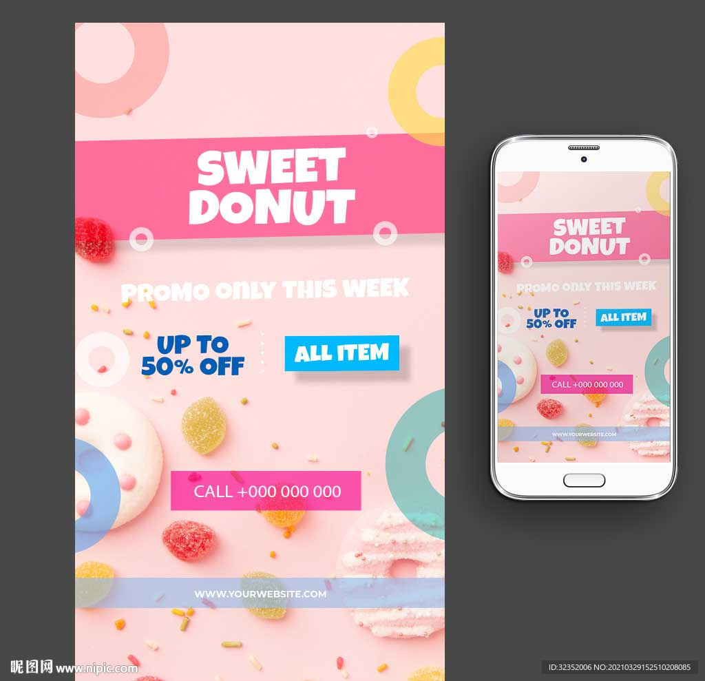 甜甜圈甜品海报
