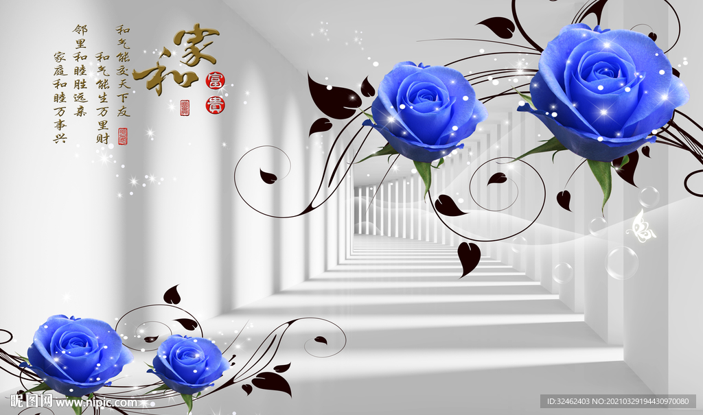 蓝玫瑰立体背景墙