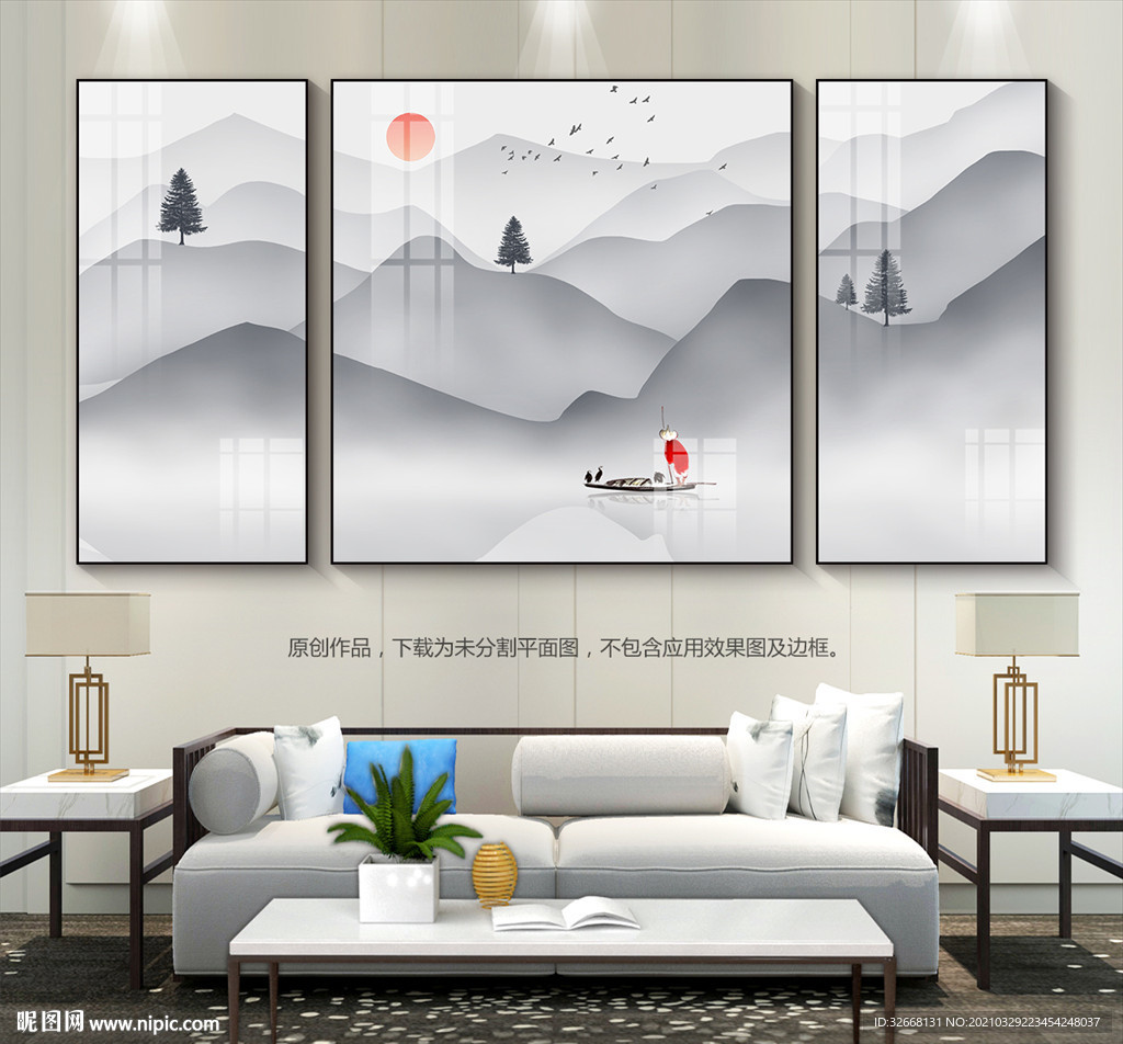 新中式意境山水画远山图装饰画