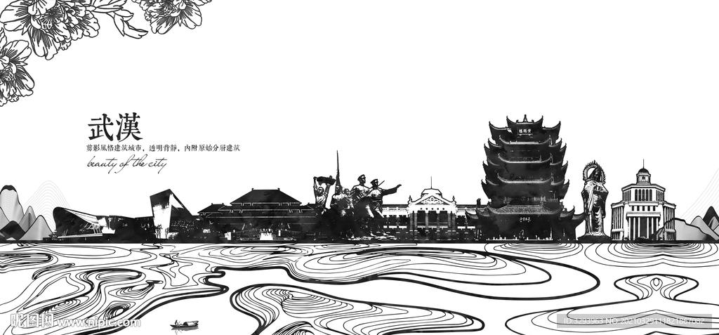 武汉剪影