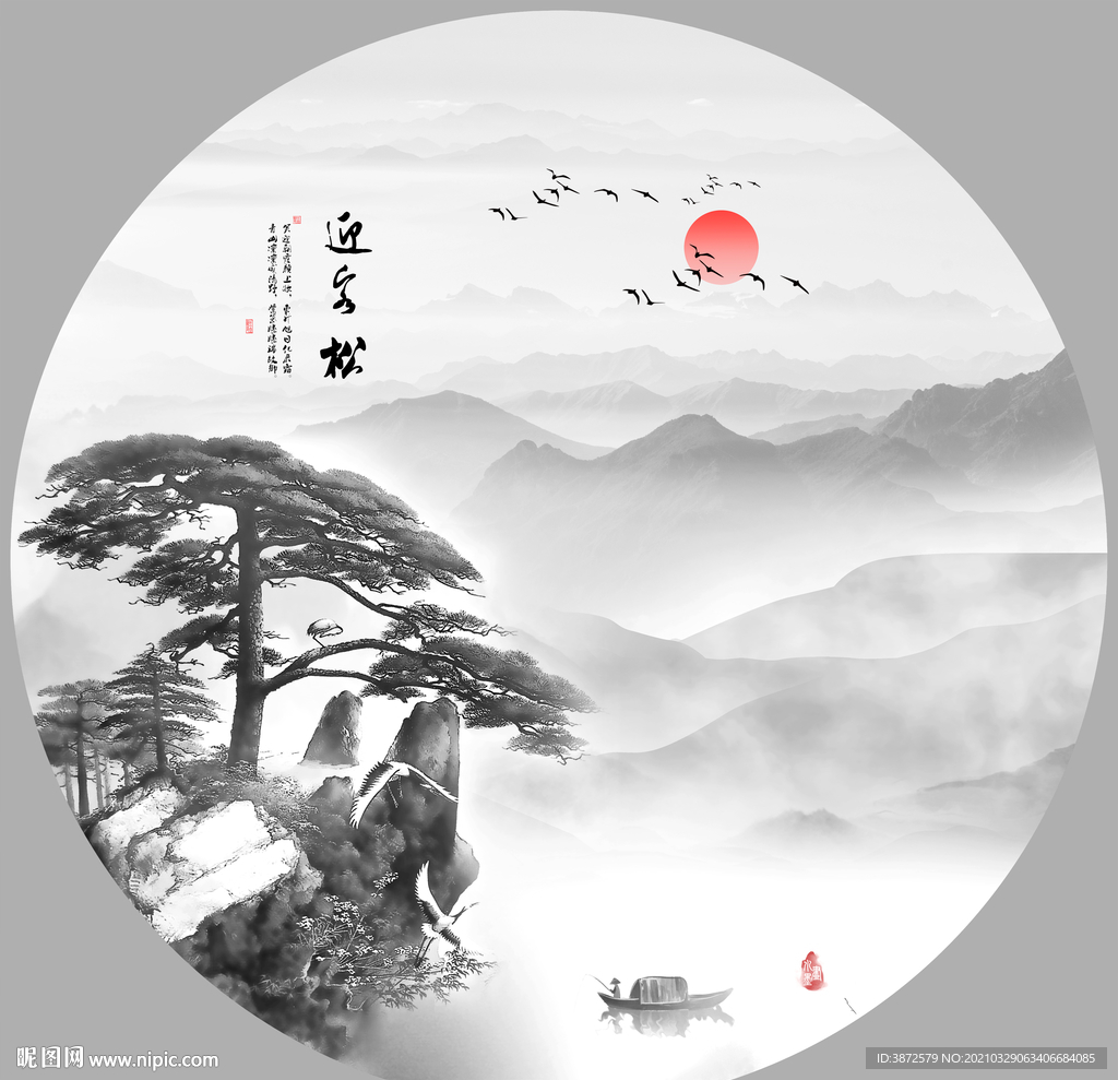 迎客松