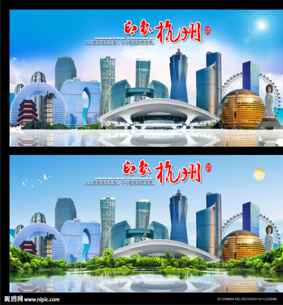 杭州地标建筑图片