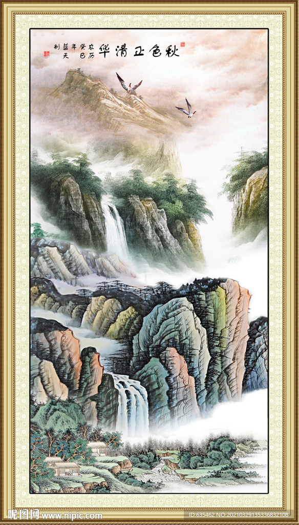 山水画
