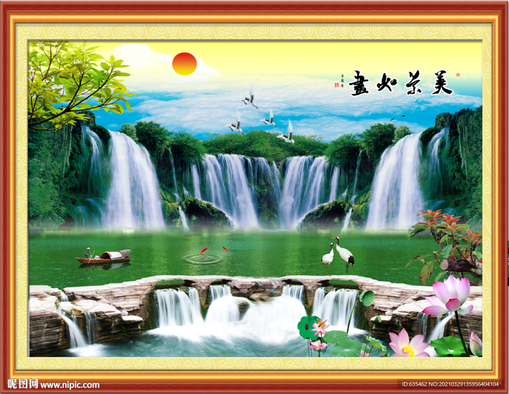 山水风景画