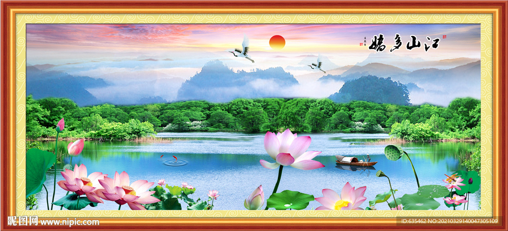 山水风景画