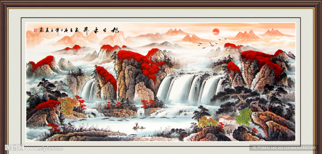 旭日东升 山水画