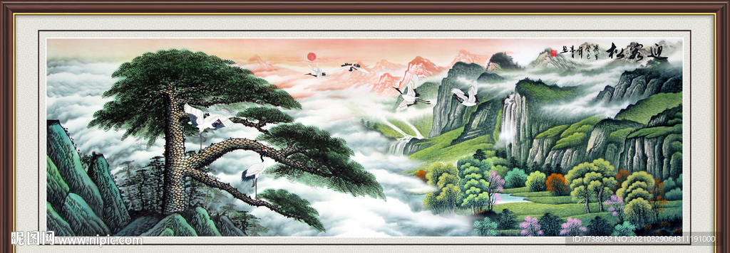 迎客松