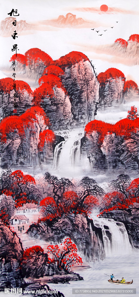 旭日东升 山水画