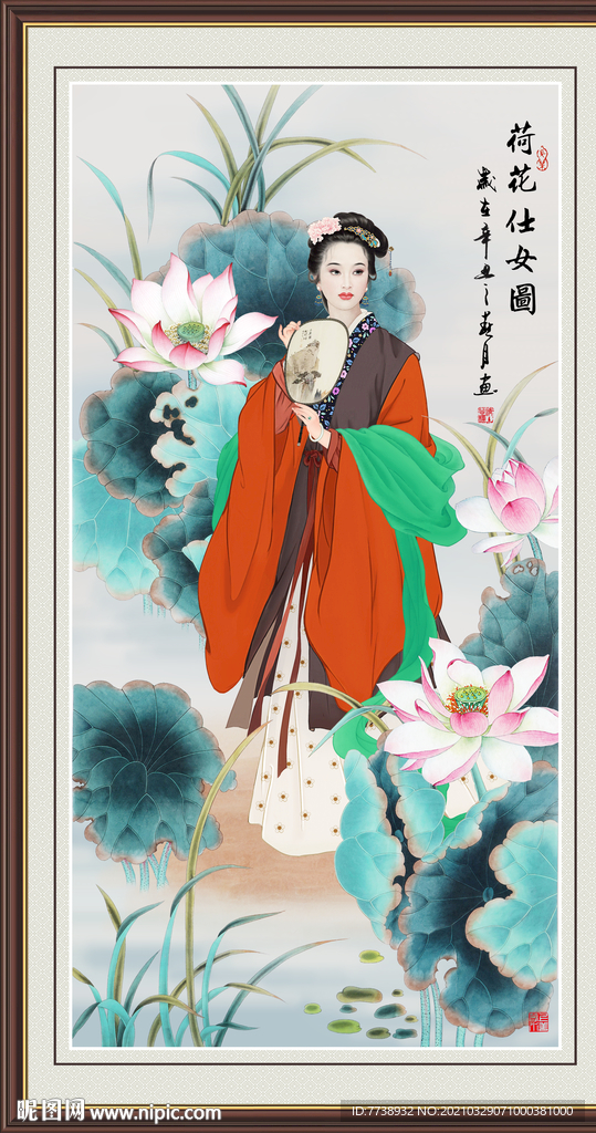 荷花仕女图