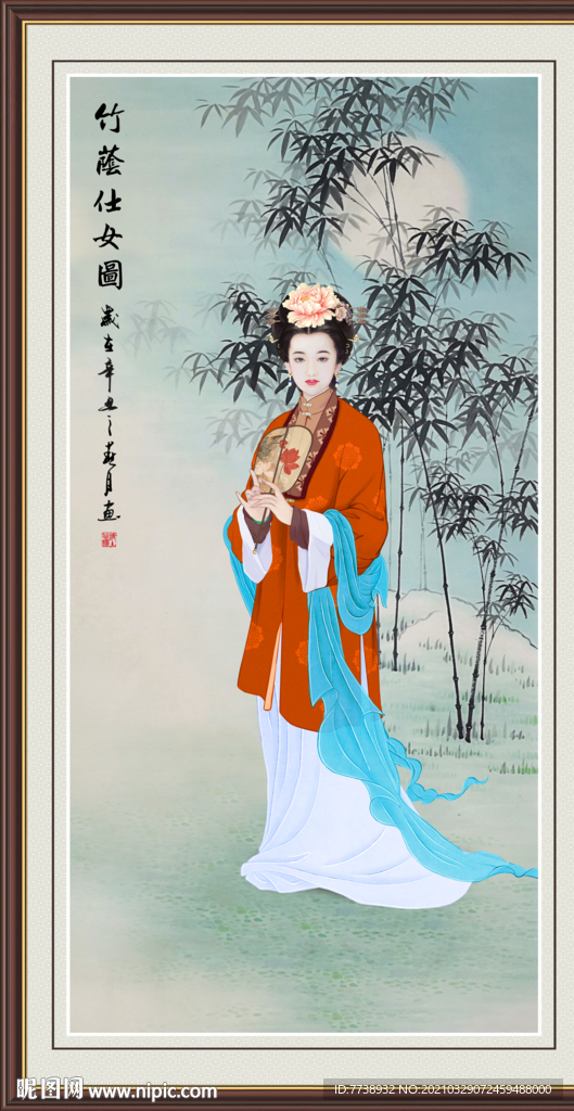 幽篁仕女图
