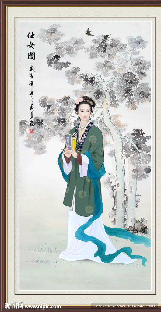 仕女图