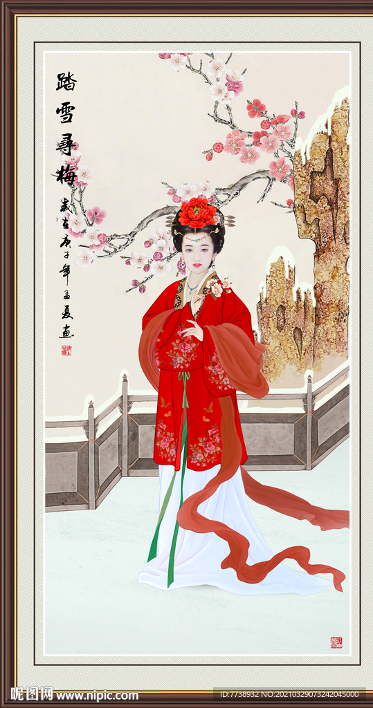 踏雪寻梅