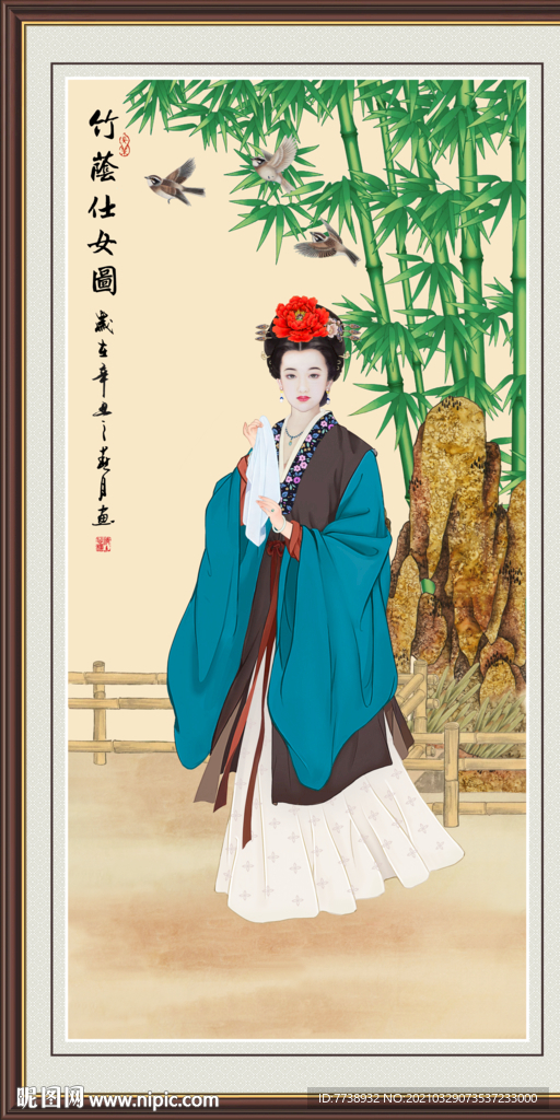 幽篁仕女图