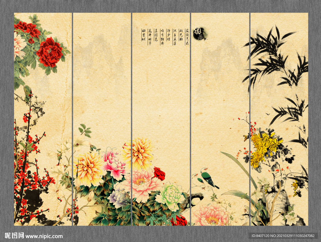 国画花鸟