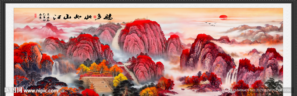 江山如此多娇