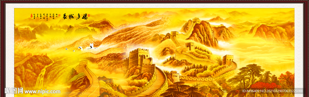 长城风景画