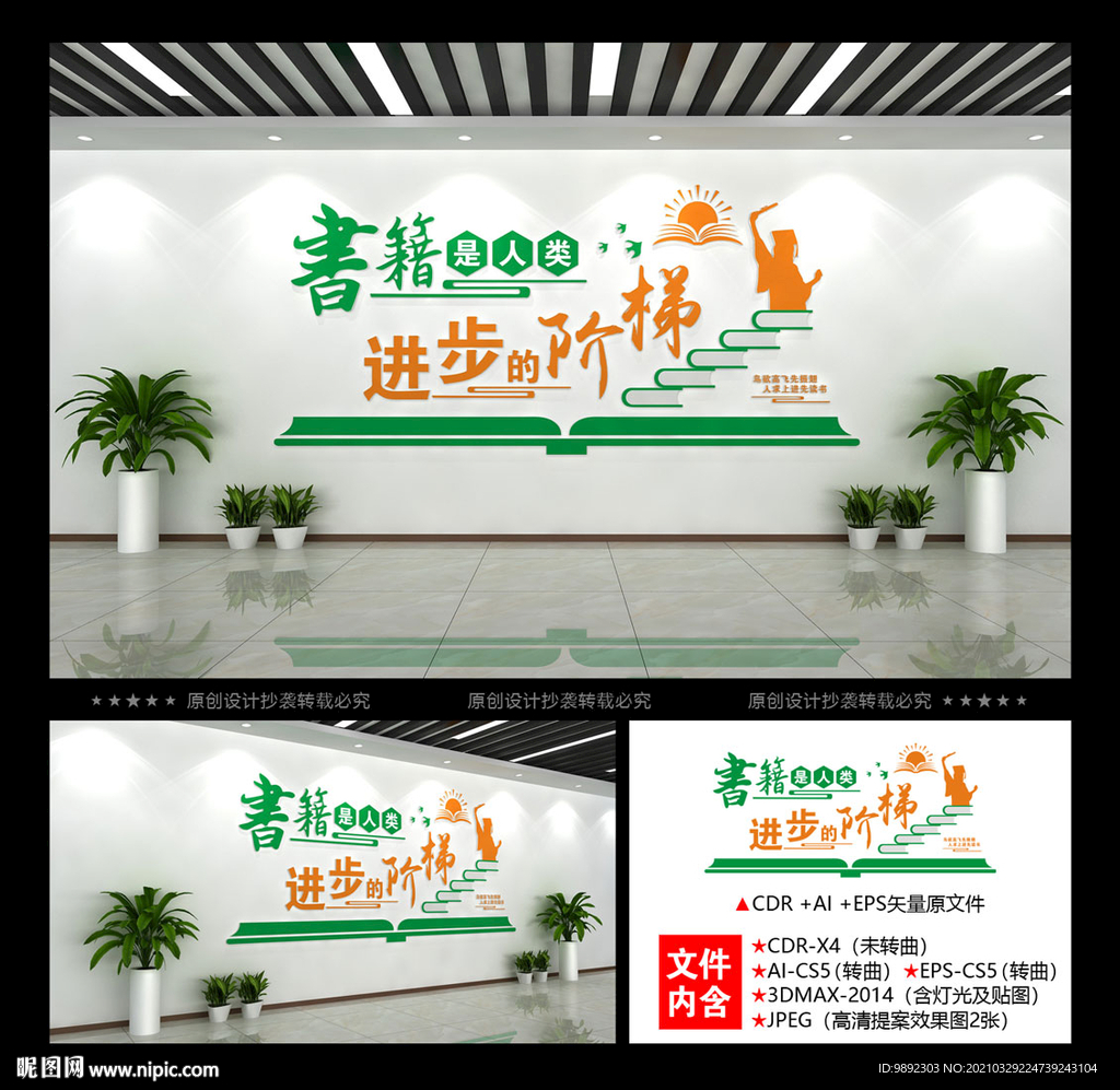 阅览室