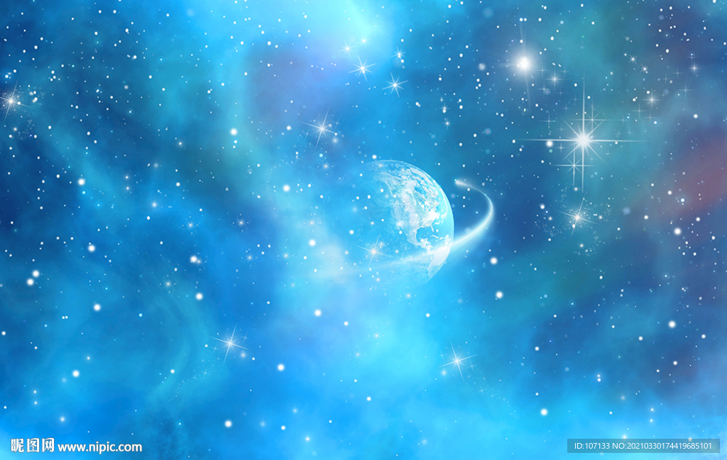 星空