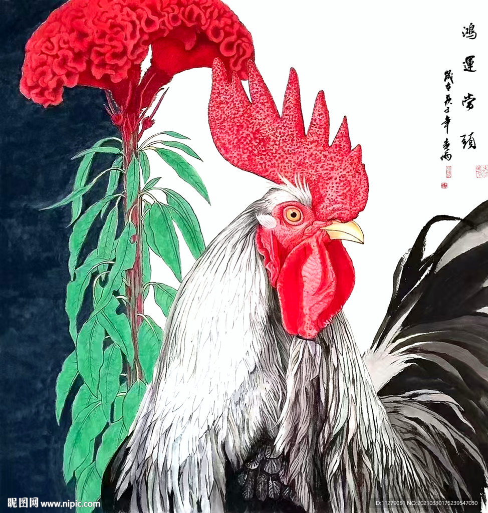 公鸡鸿运当头