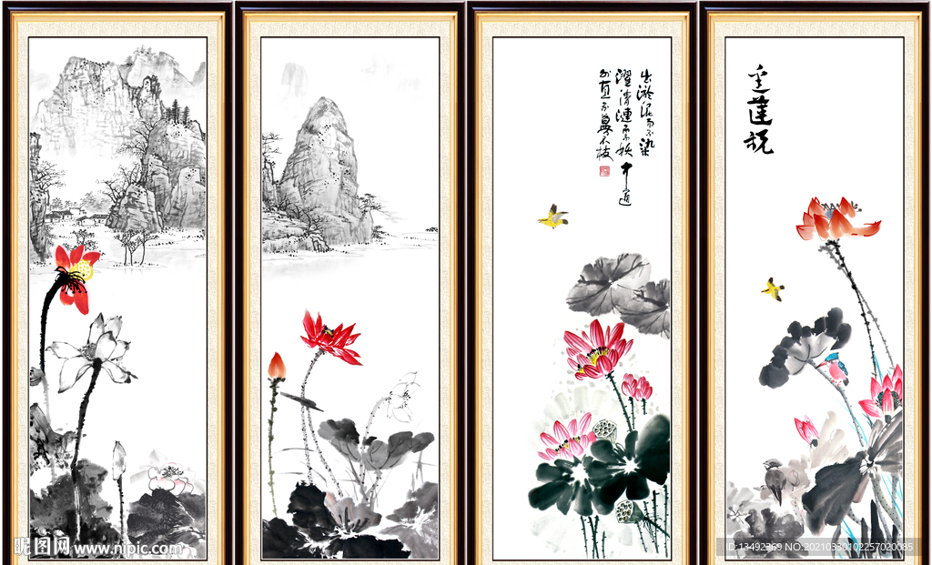 水墨画荷花