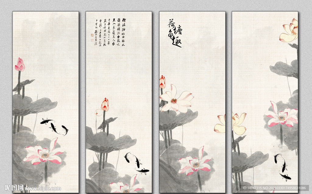 水墨荷花
