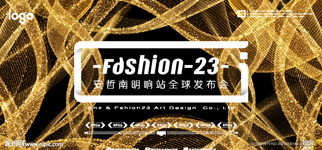 金沙带背景墙