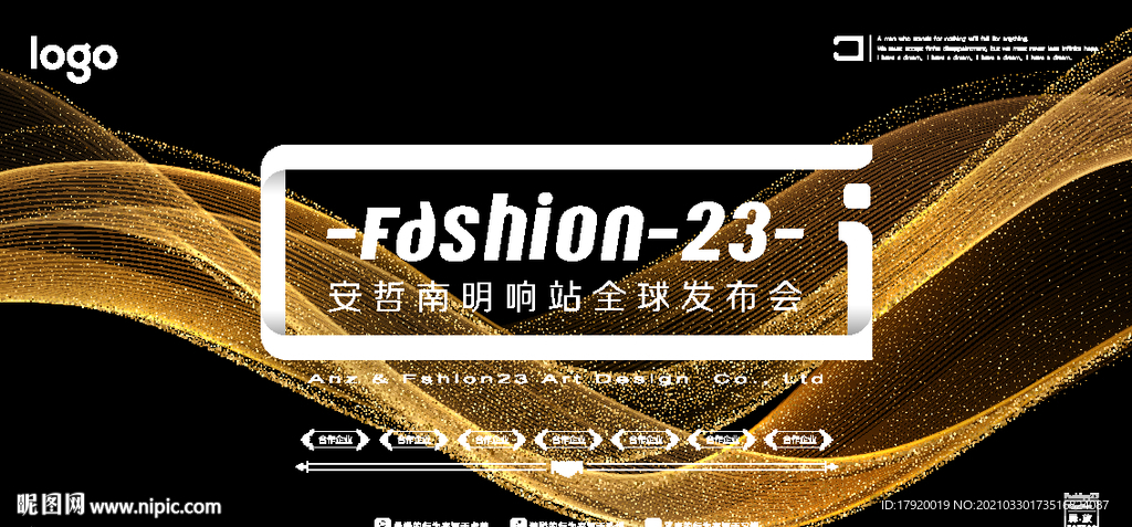 黑金丝绸背景墙