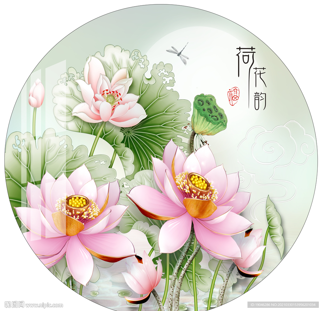 荷花韵小清新圆形装饰画