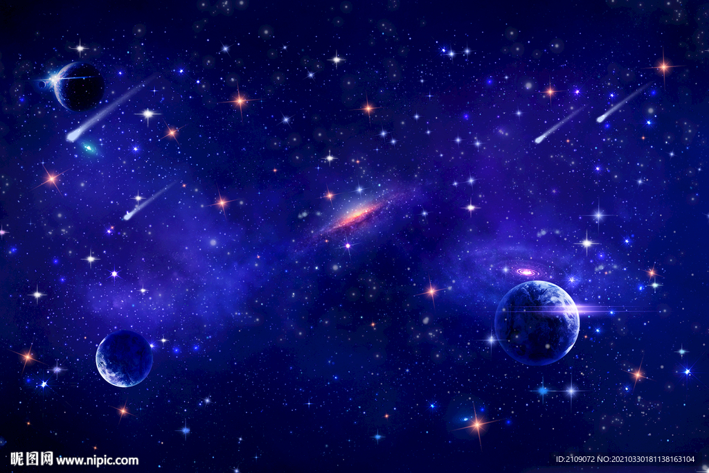 星空