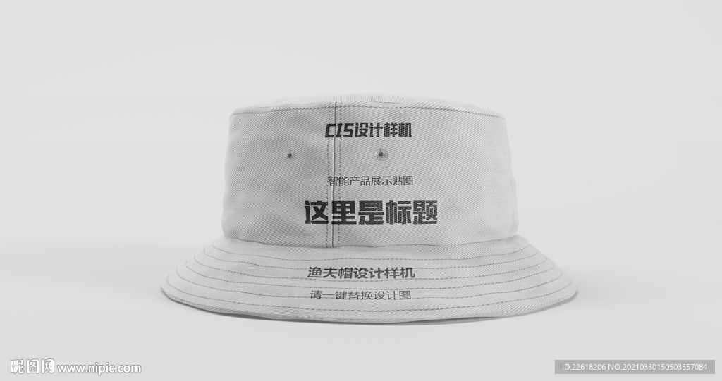 宽檐帽子样机