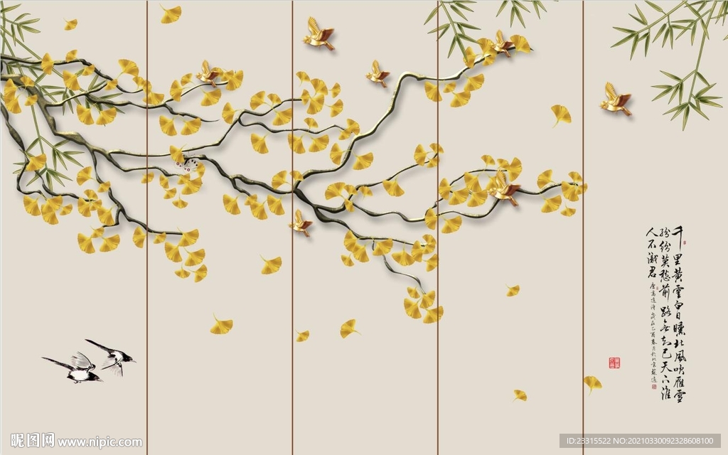 燕子金花新中式客厅背景墙