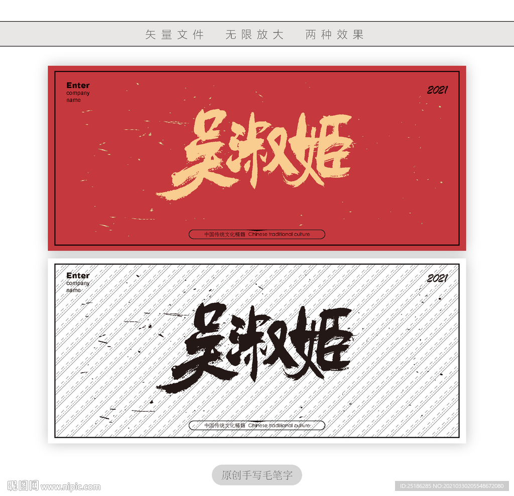 吴淑姬