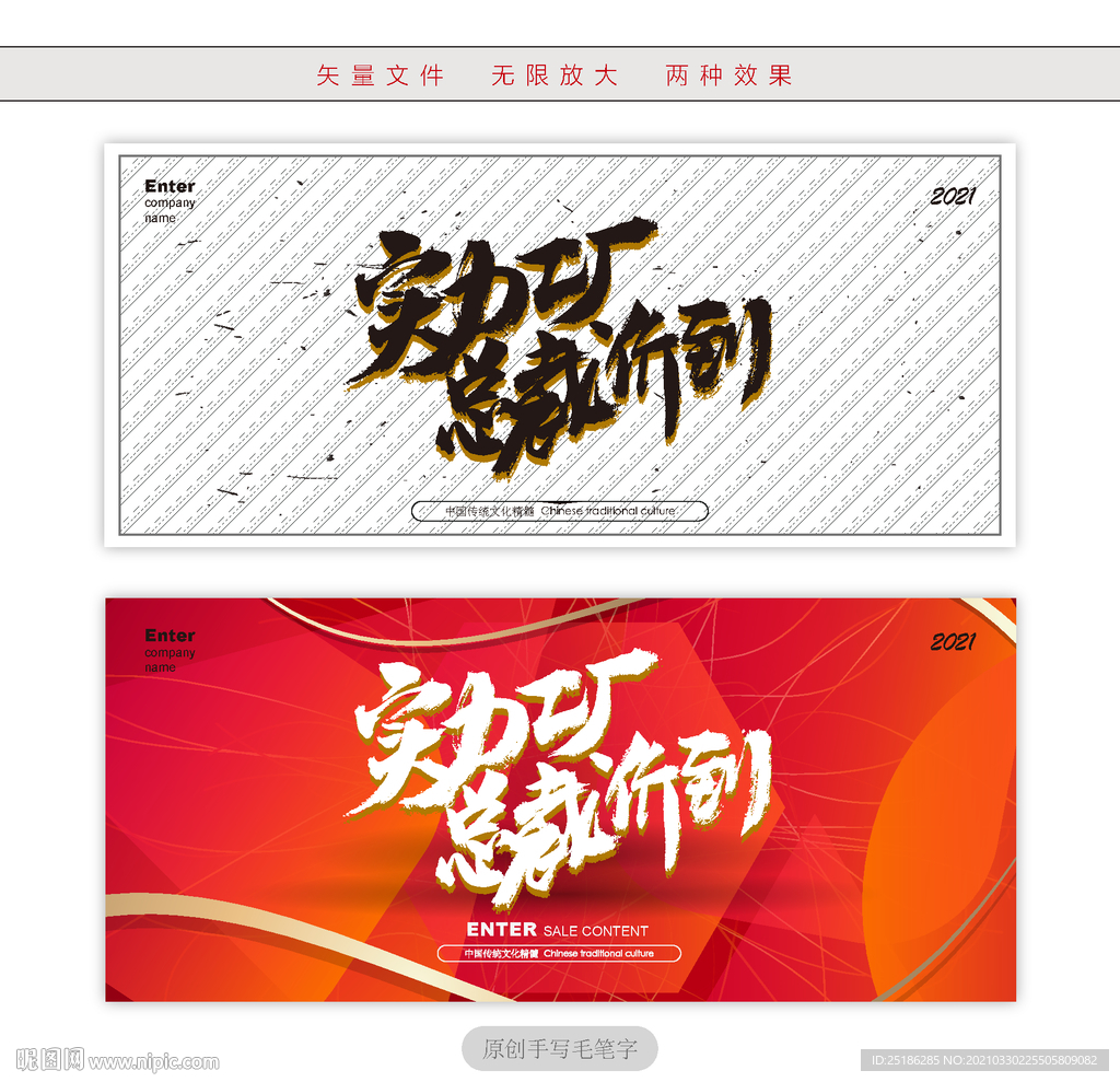 实力工厂总裁价到