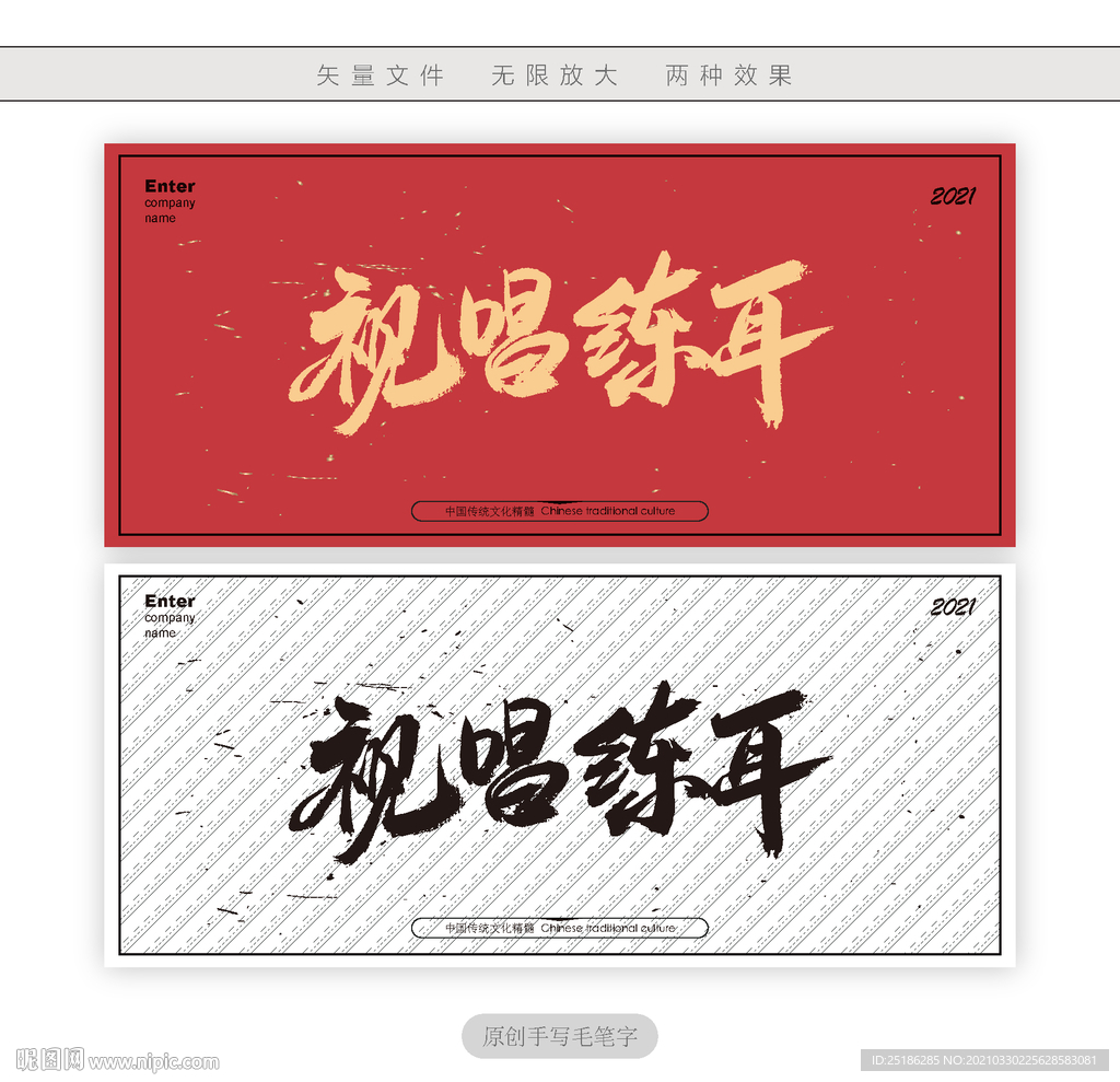 视唱练耳