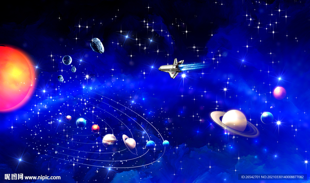 宇宙
