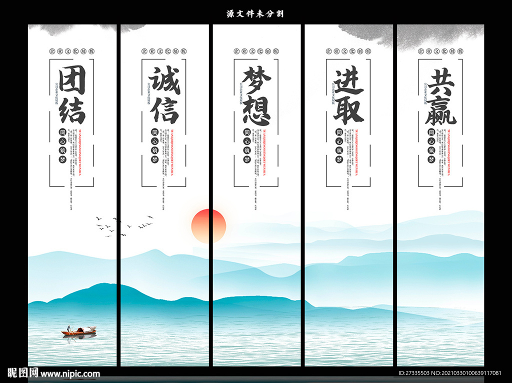 企业文化