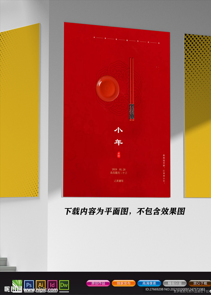 极简风