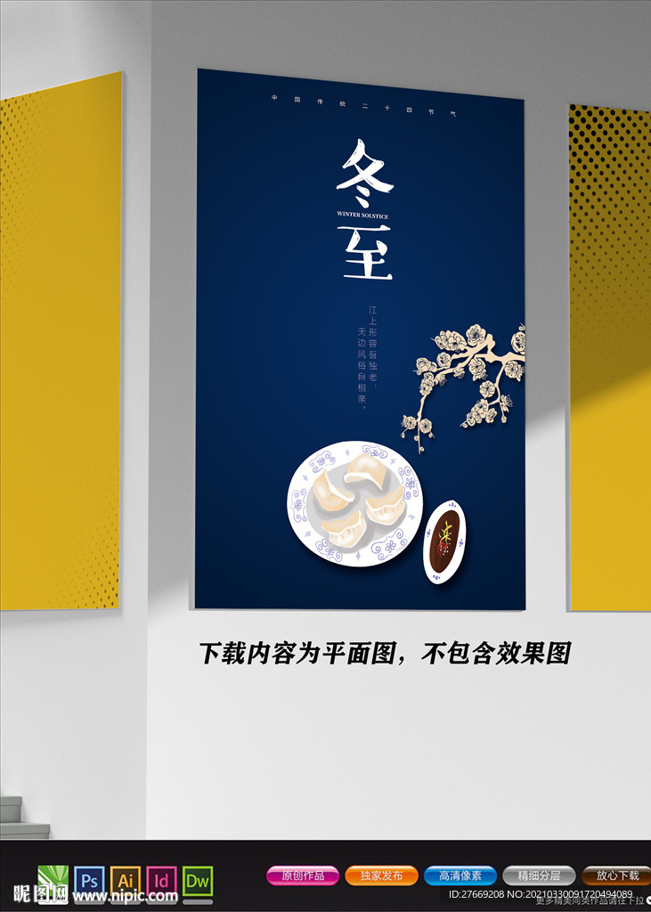 极简风
