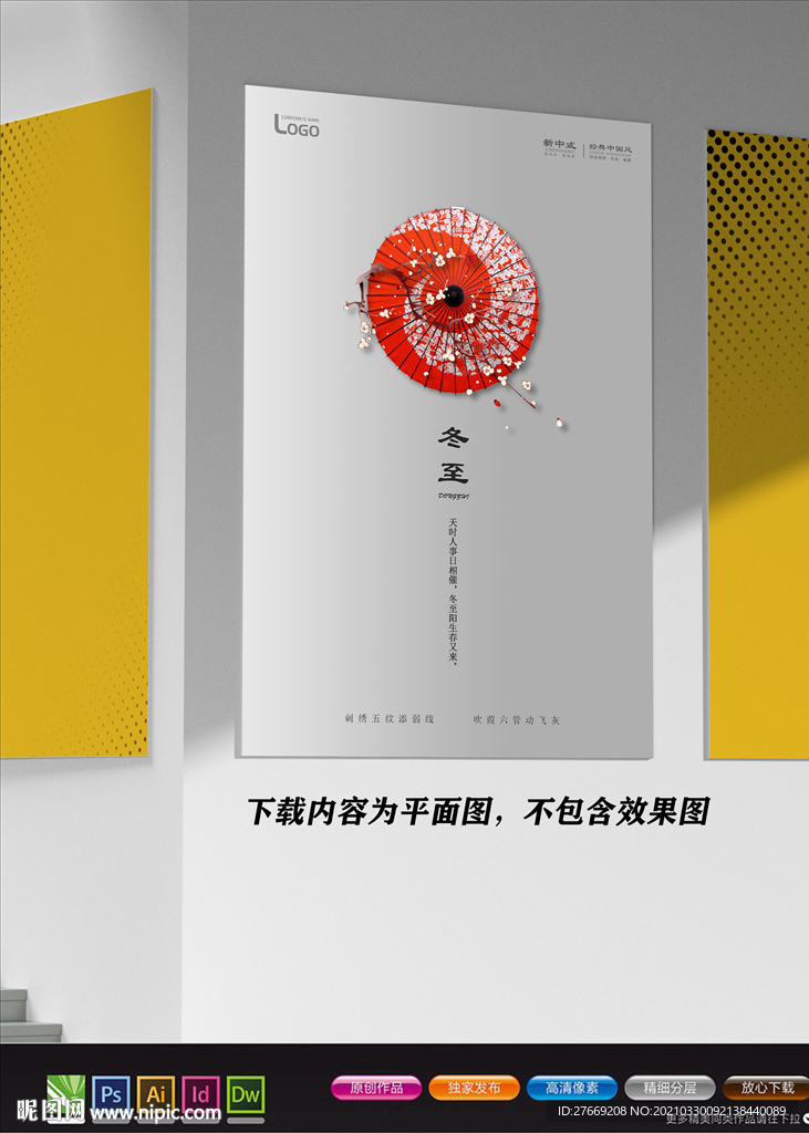 极简风