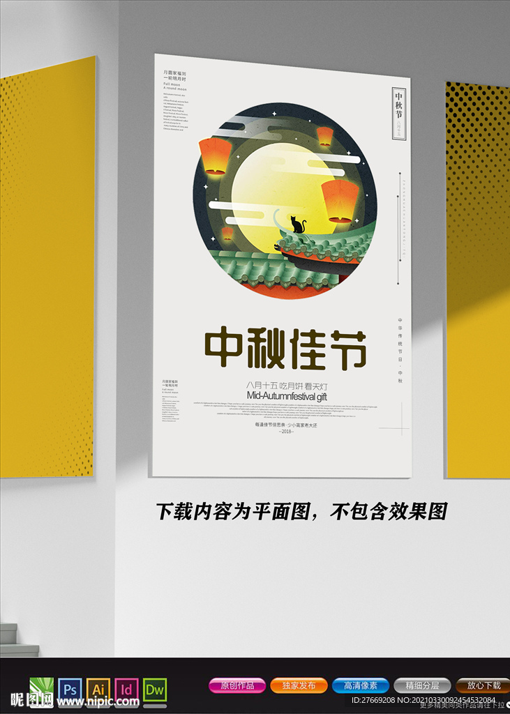 极简风