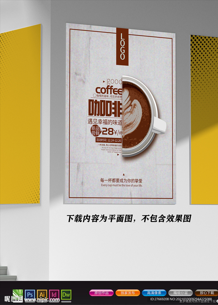 极简风