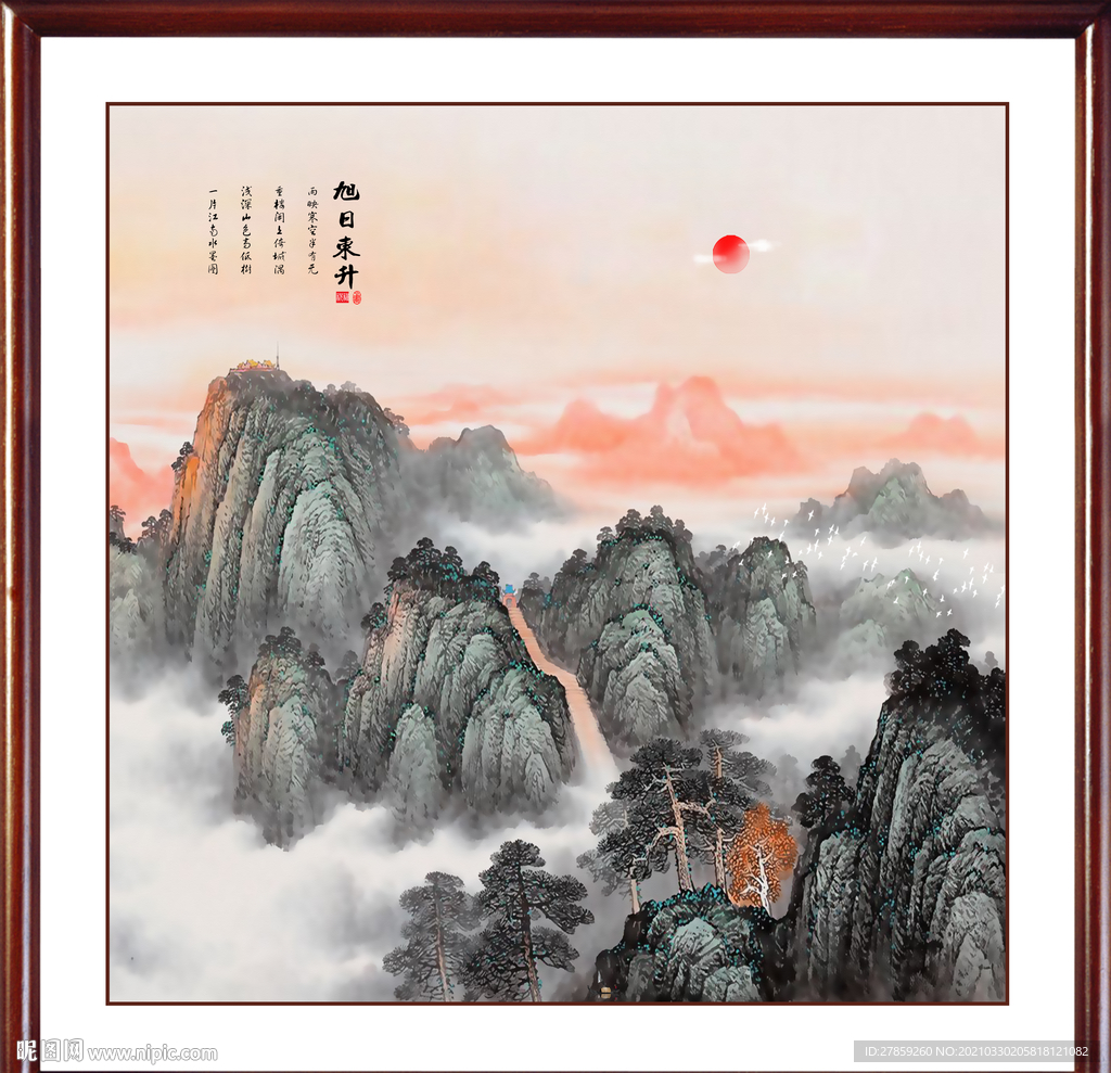 旭日东升