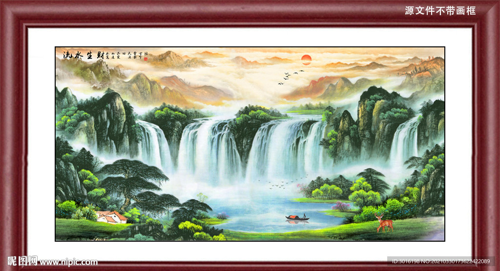 山水画