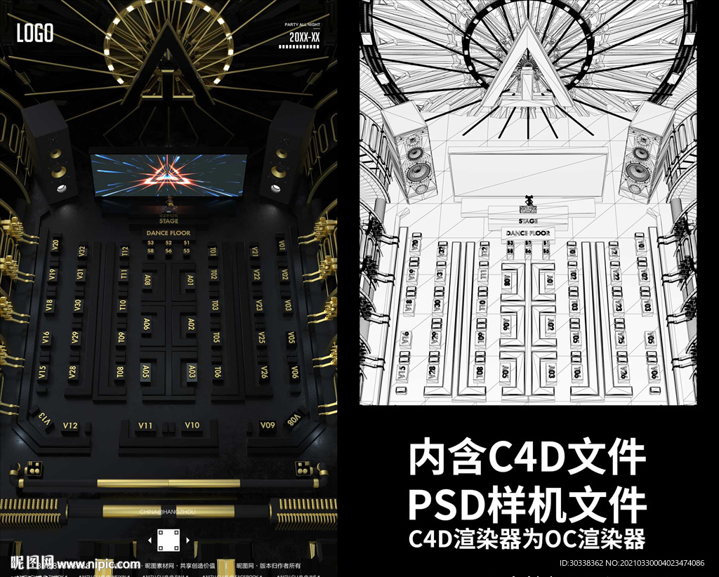 新年牛头座位图C4D含PS样机