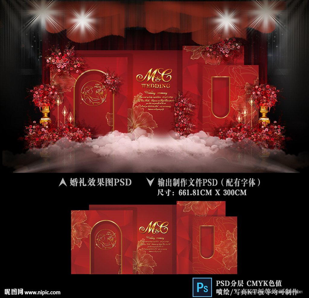 红色婚礼背景